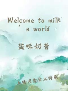 Welcome to milk’s world