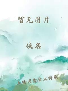 怎么能怀孕